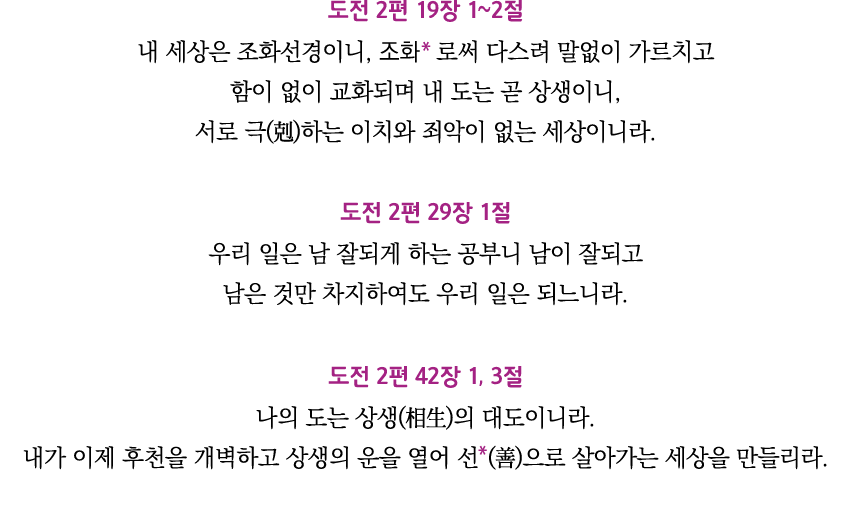    2  19  1 2              ,                                          ,     ( )                        2  29  1         