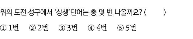                                (     )   1      2      3      4      5  