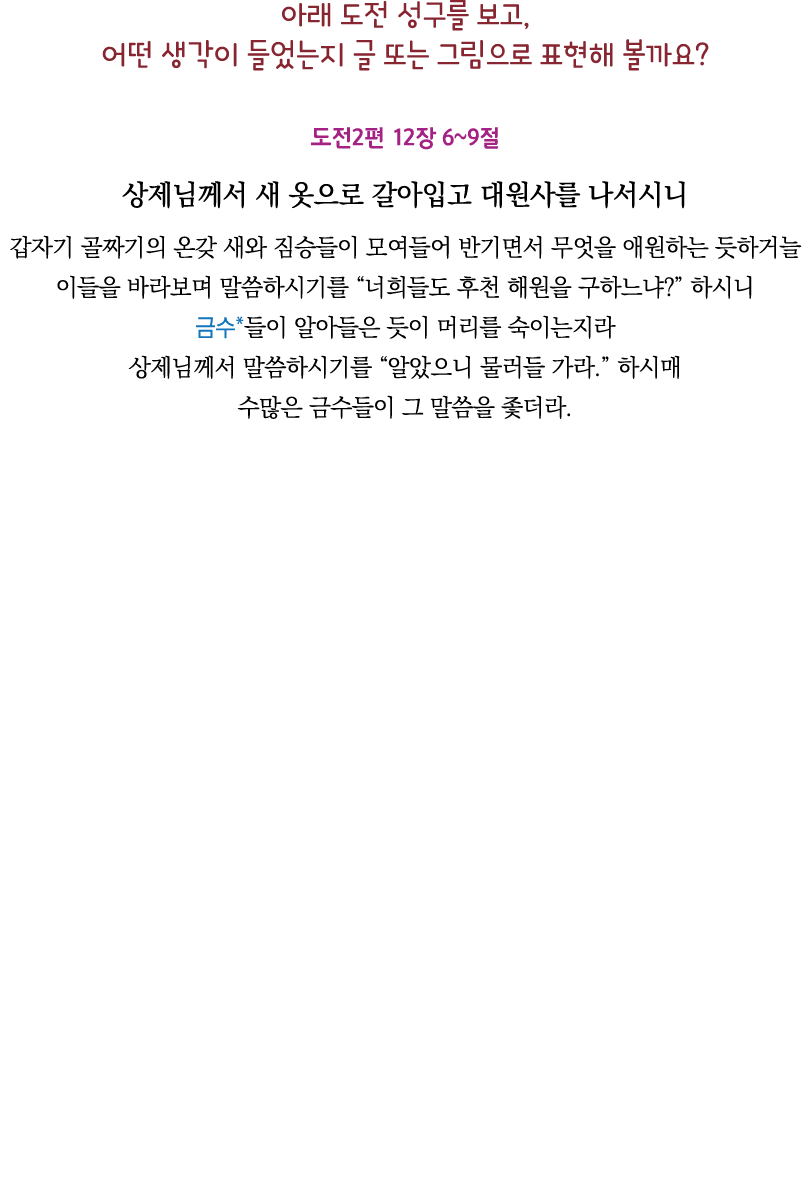             ,                                  2  12  6 9                                                               