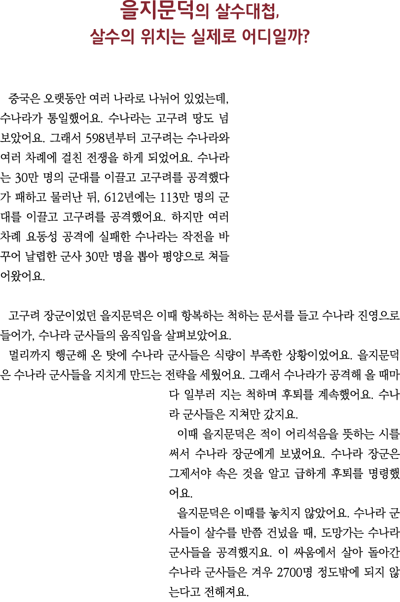           ,                                            ,                                    598                         