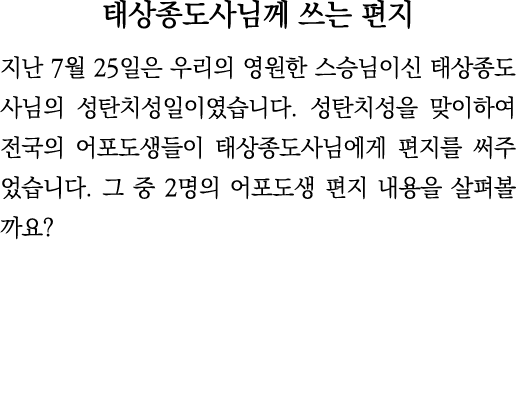                  7  25                                                                                    2             