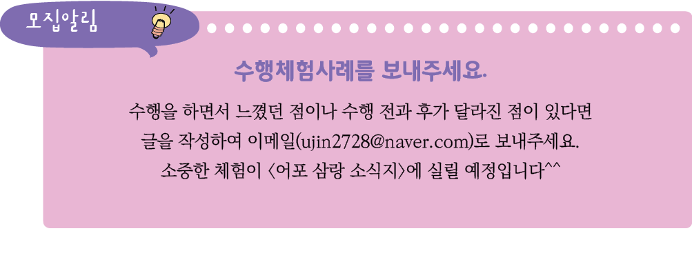                                                               (ujin2728 naver com)                                      