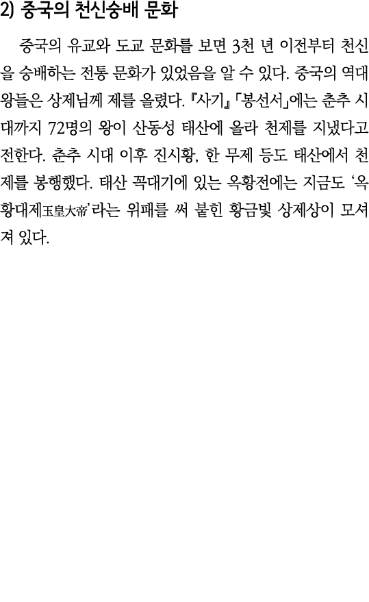 2)                               3                                                                                      