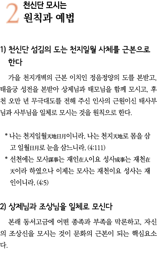 2               1)                                                         ,                             ,              