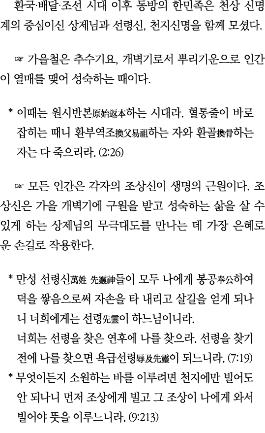                                              ,                          ,                                    *          