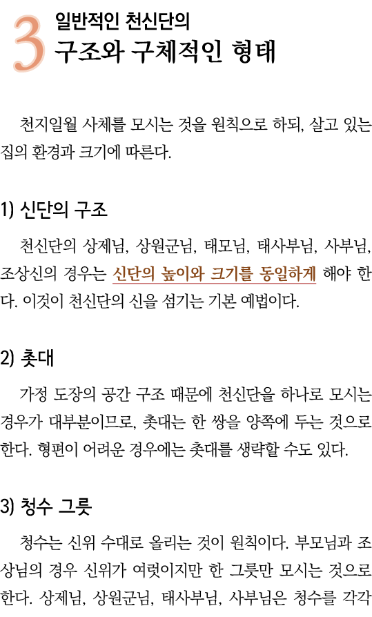 3                                             ,                       1)                ,     ,    ,     ,    ,         