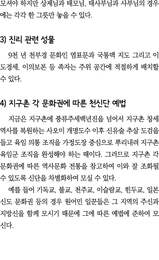                 ,                                    3)          9                                ,                     