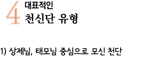 4            1)    ,                