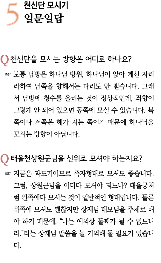 5             Q                                     ,                                                               ,   