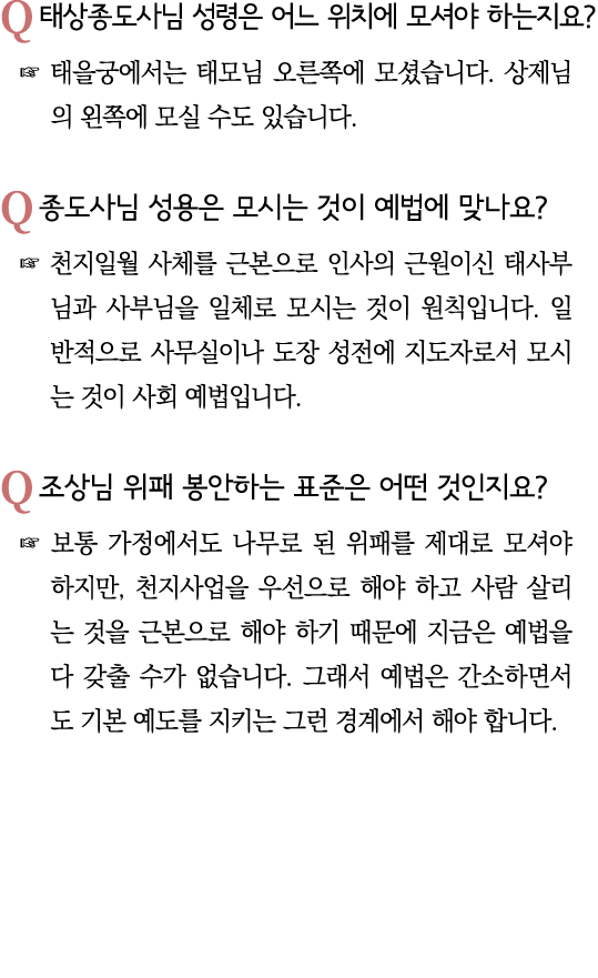 Q                                                                          Q                                            