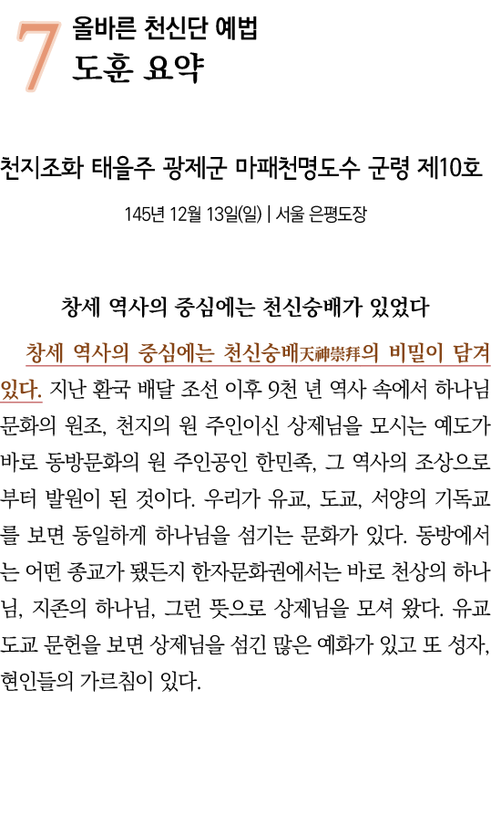 7                                         10  145  12  13 ( )                                                           