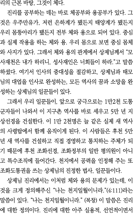         ,                                               ,                                                               