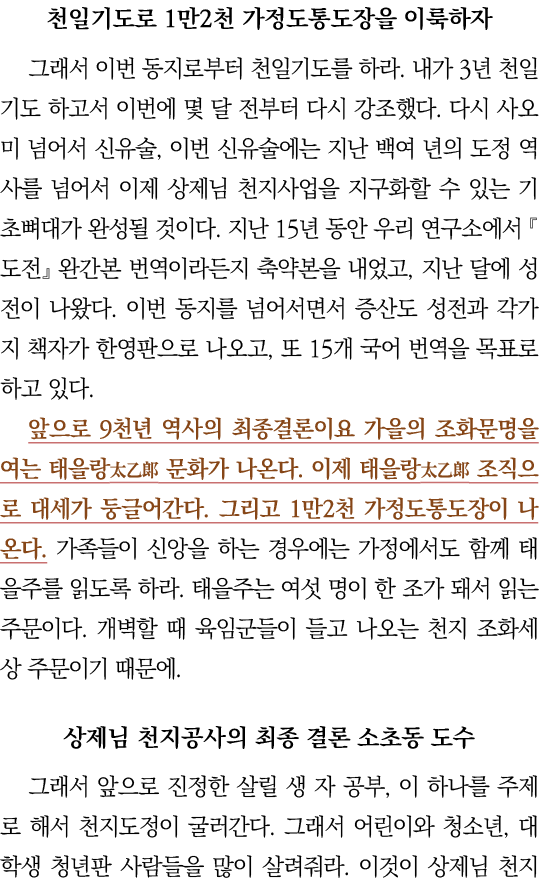       1 2                                         3                                              ,                      