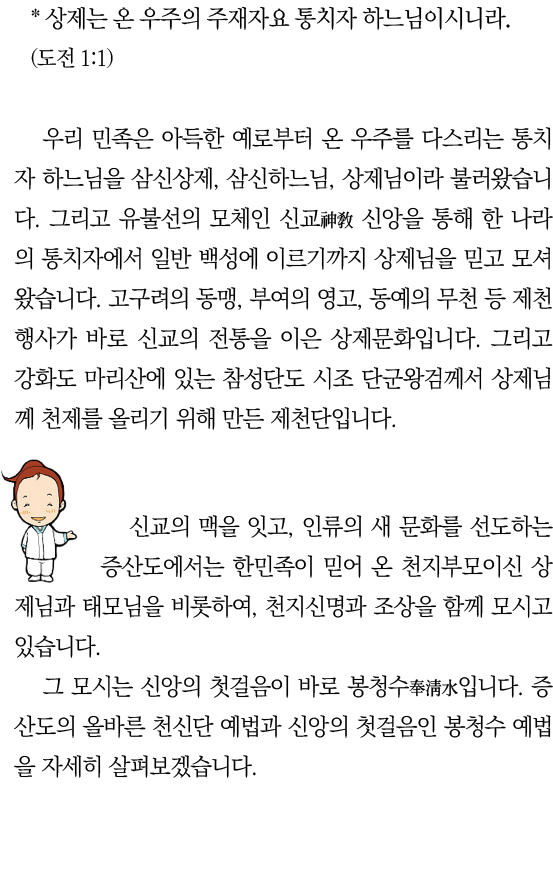 *                             (   1:1)                                         ,      ,                                 