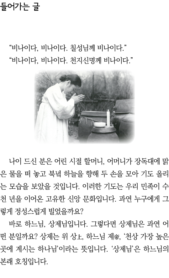              ,                        ,                                       ,                                         