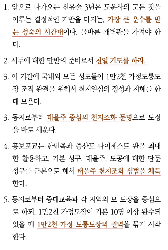 1               3                              ,                                         2                              