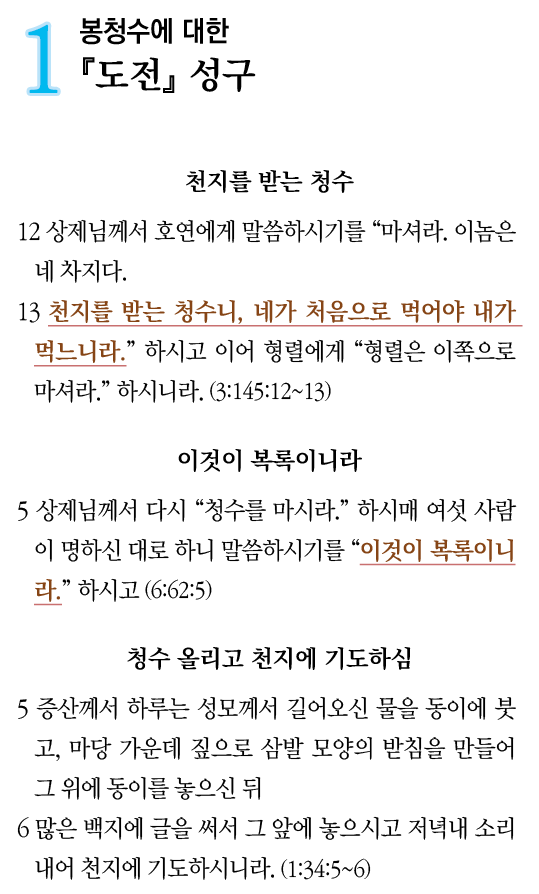 1                          12                                    13           ,                                         