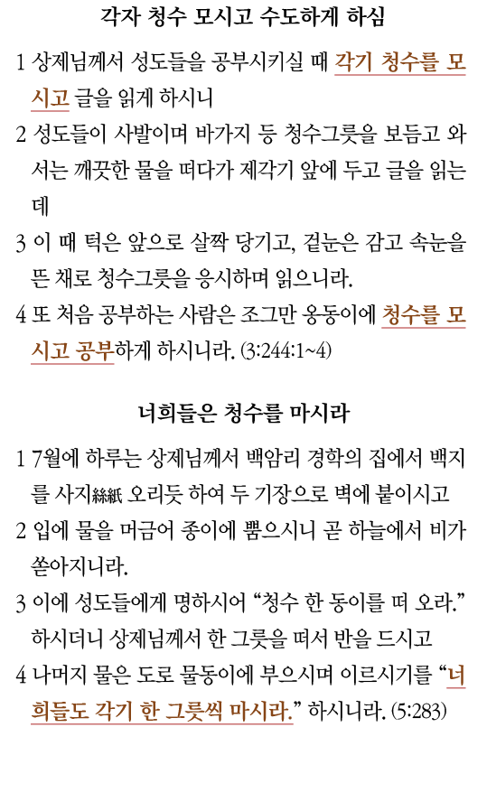                   1                                         2                                                           