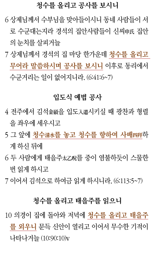                 6                                                                  7                                    