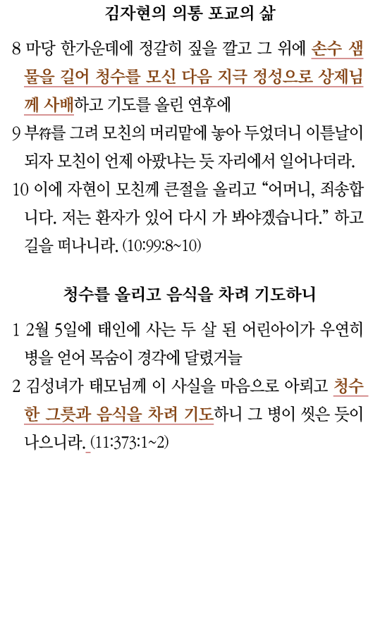               8                                                                          9                              