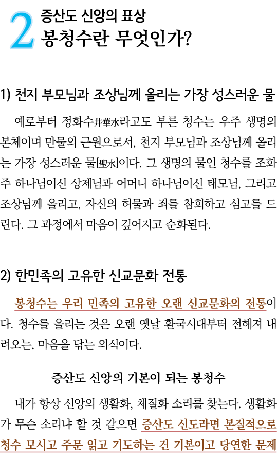 2                      1)                                                                       ,                       