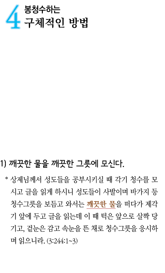 4              1)                     *                                                                                 