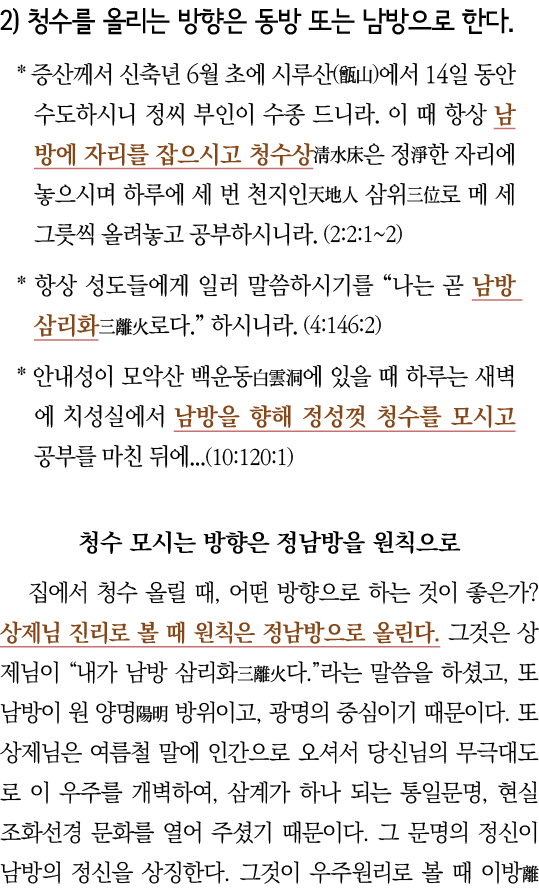 2)                            *          6        (  )   14                                                             