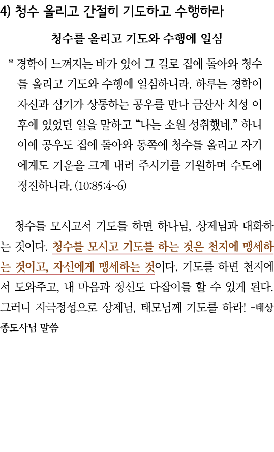 4)                                         *                                                                            