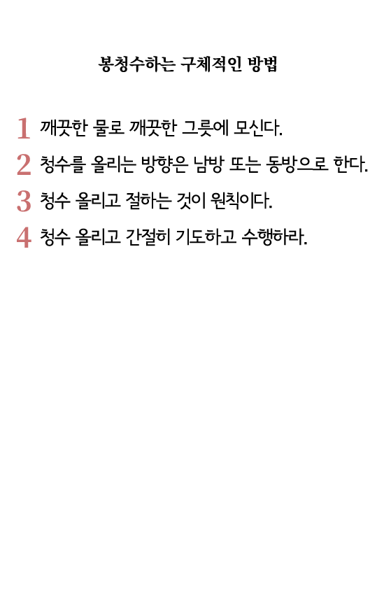                1                     2                            3                     4                        