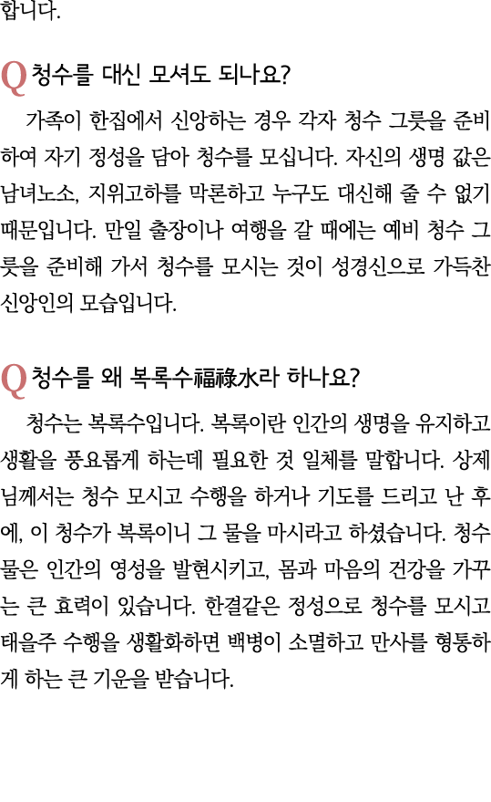       Q                                                                                  ,                              