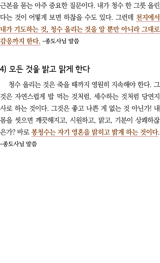                                                                            ,                                 -          