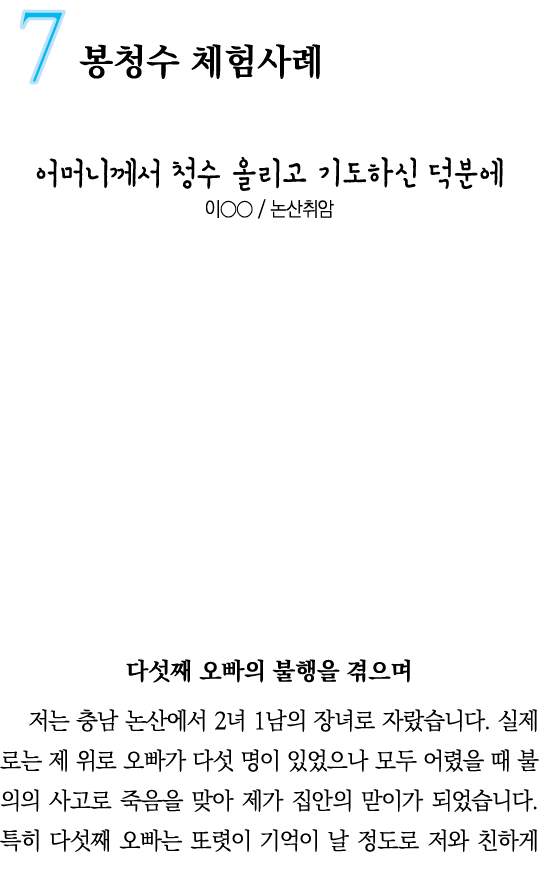 7                                                                      2  1                                             