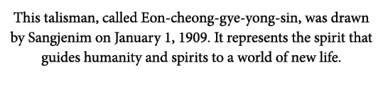 This talisman, called Eon-cheong-gye-yong-sin, was drawn by Sangjenim on January 1, 1909  It represents the spirit th   