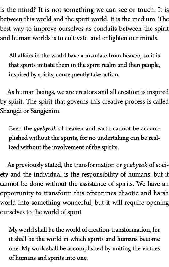is the mind  It is not something we can see or touch  It is between this world and the spirit world  It is the medium   