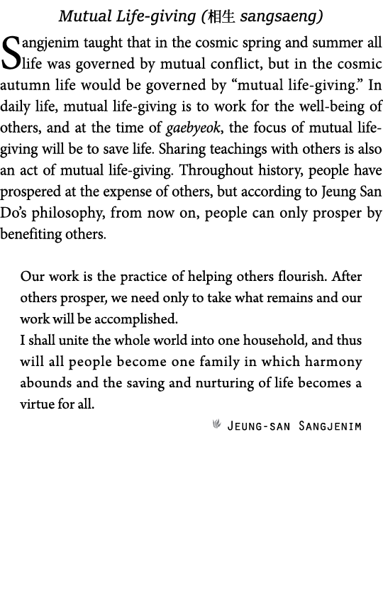 Mutual Life-giving (   sangsaeng) Sangjenim taught that in the cosmic spring and summer all life was governed by mutu   