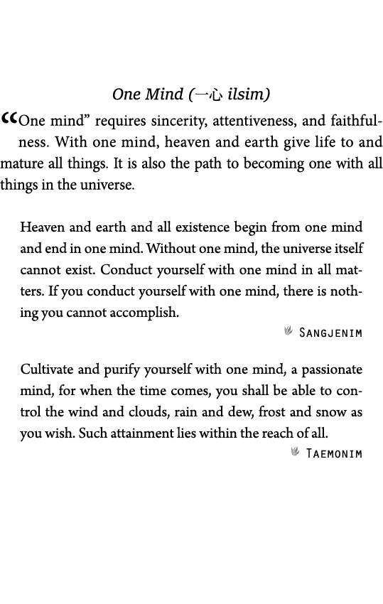 One Mind (   ilsim)  One mind  requires sincerity, attentiveness, and faithfulness  With one mind, heaven and earth g   