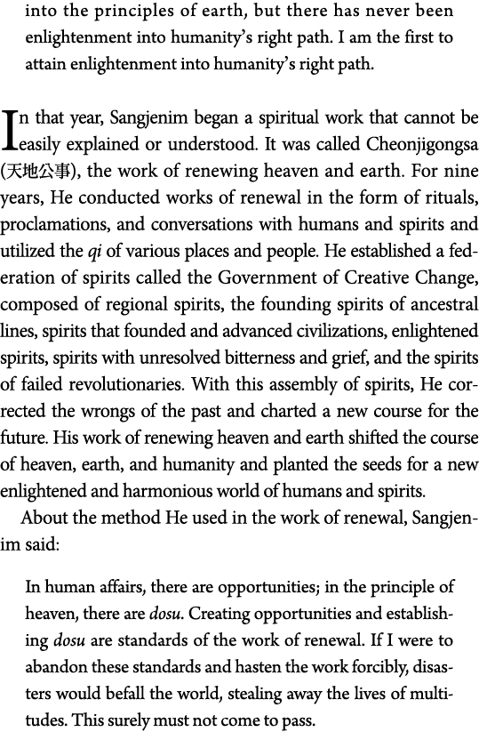 into the principles of earth, but there has never been enlightenment into humanity s right path  I am the first to at   