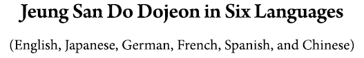 Jeung San Do Dojeon in Six lan guages (English, Jap a nese, German, French, Spanish, and Chinese)