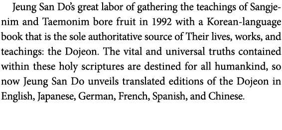 Jeung San Do s great labor of gath er ing the teach ings of Sangje-nim and Taemonim bore fruit in 1992 with a Korean-   