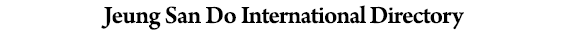 Jeung San Do International Directory