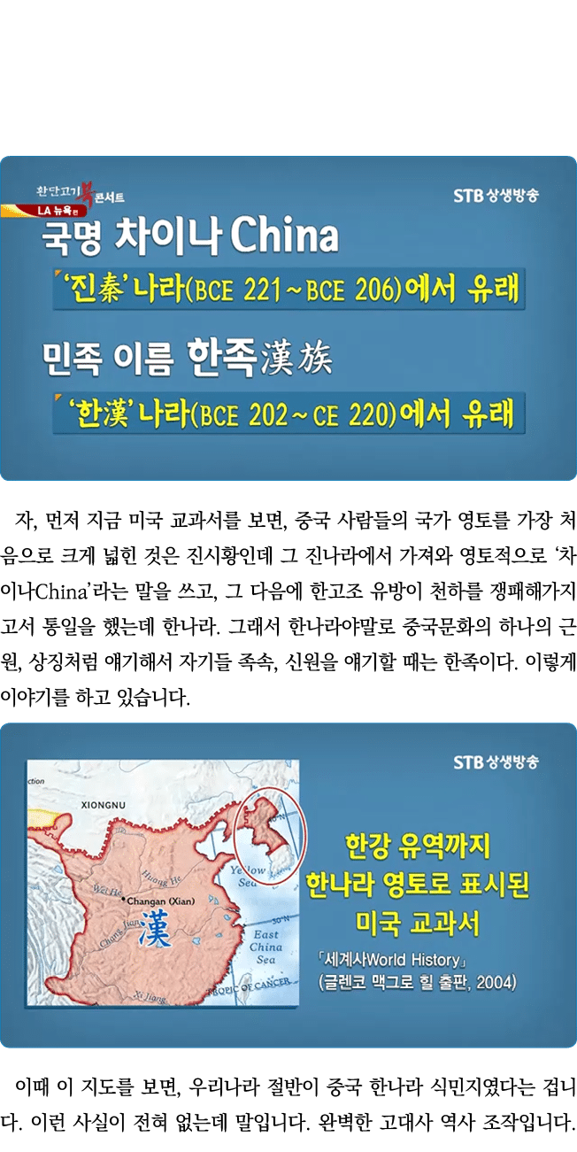    ,                 ,                                                             China         ,                      