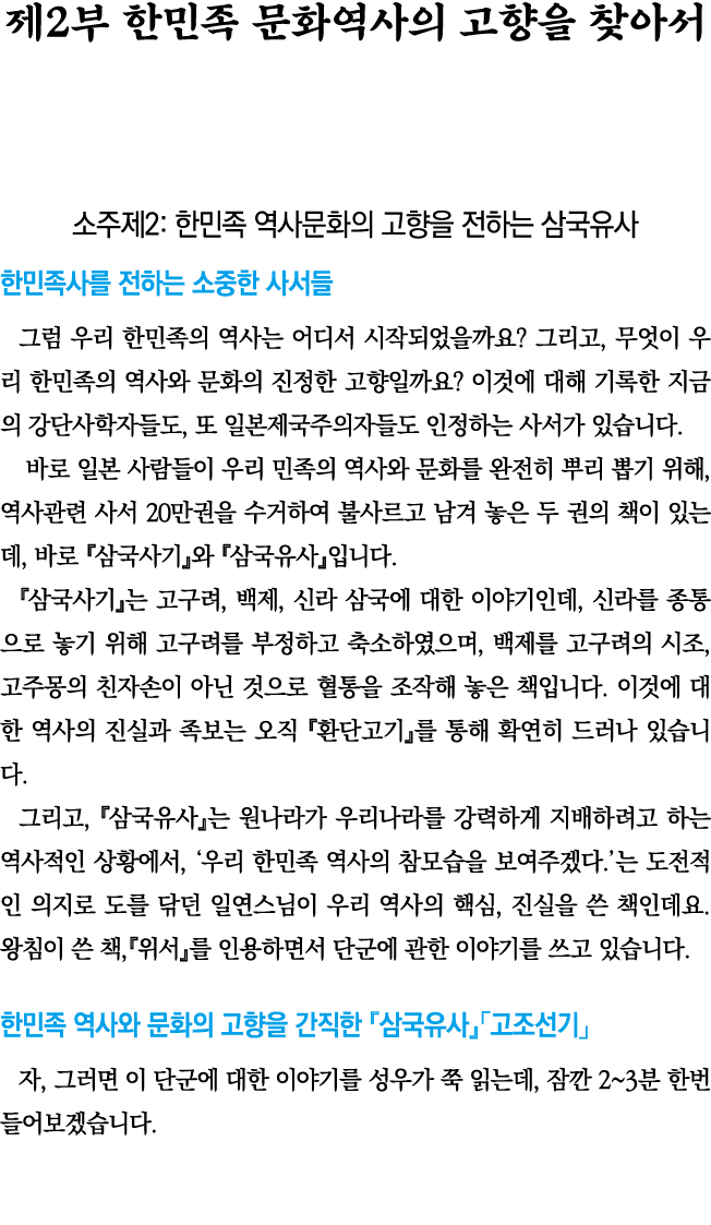  2                         2:                                                                         ,                 