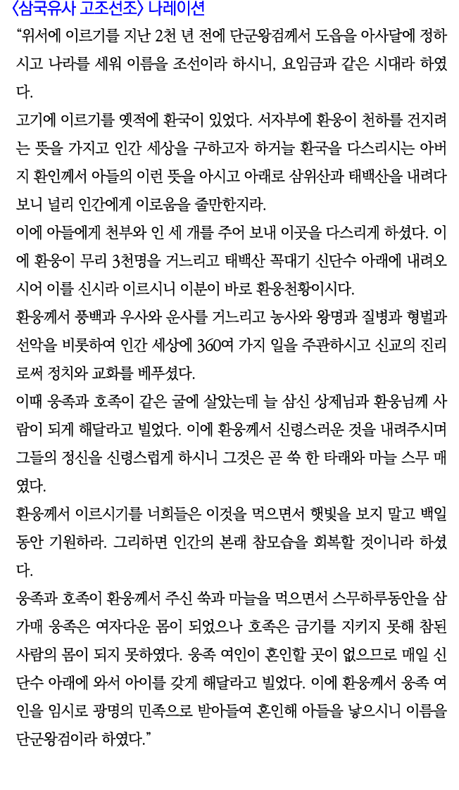                               2                                               ,                                         