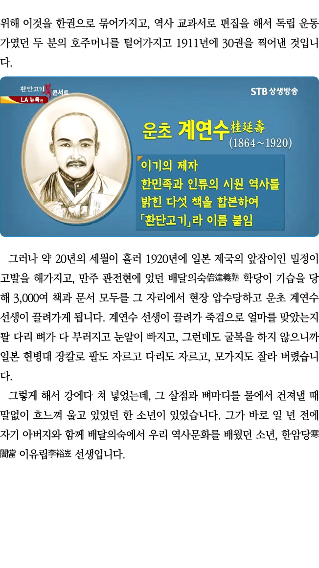                  ,                                          1911   30                    20          1920               