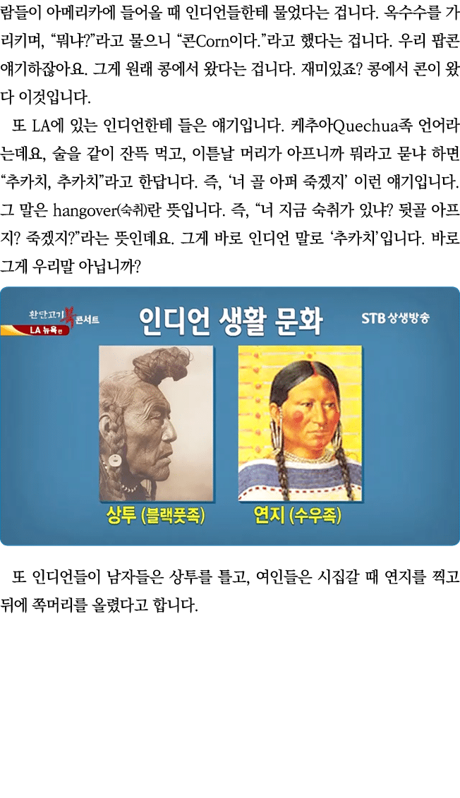                                           ,               Corn                                                          