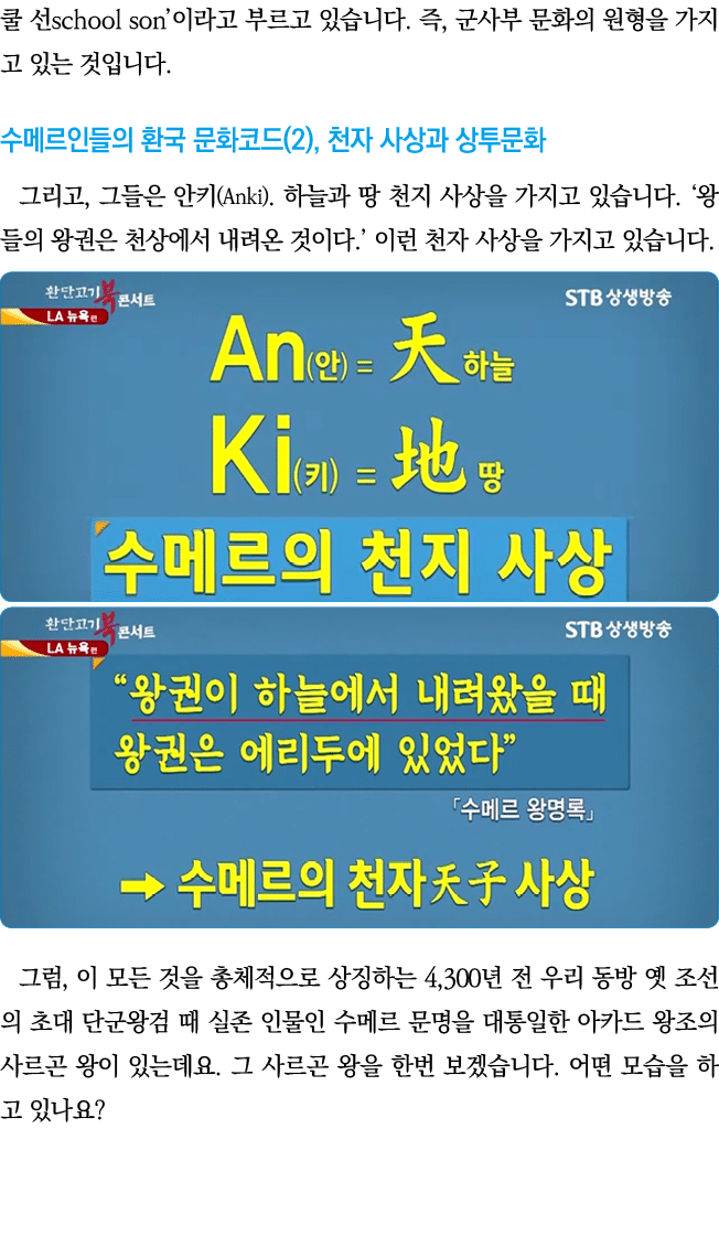    school son                ,                                        (2),                ,       (Anki)                