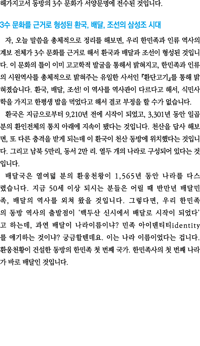           3                       3                ,   ,             ,                     ,                       3    