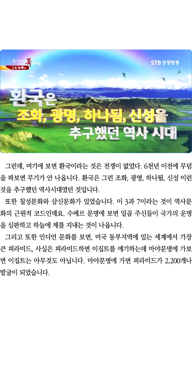      ,                          6                                    ,   ,    ,                                         