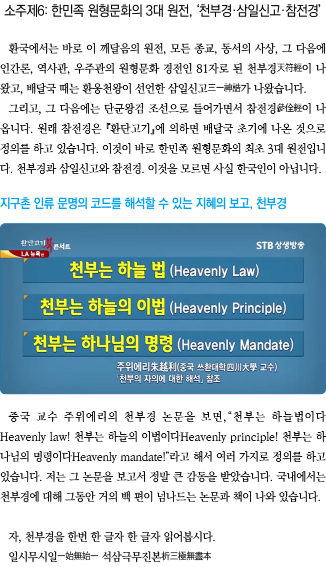    6:           3    ,                                  ,      ,       ,          ,    ,               81               