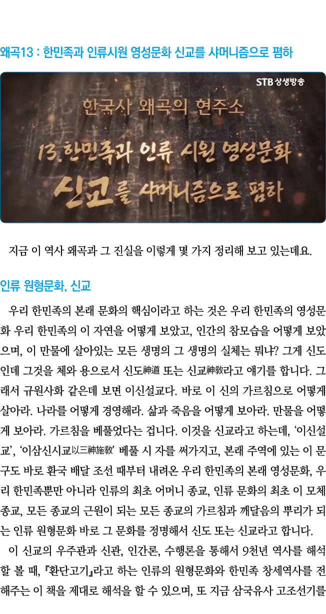   13 :                                                                               ,                                  